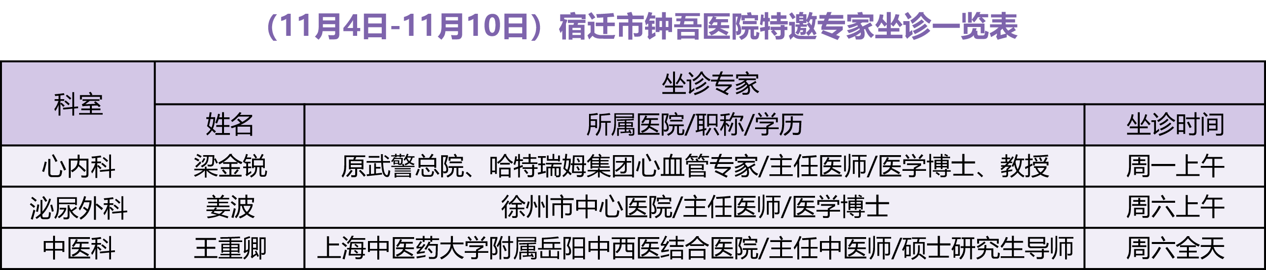 微信圖片_20241030085825.png