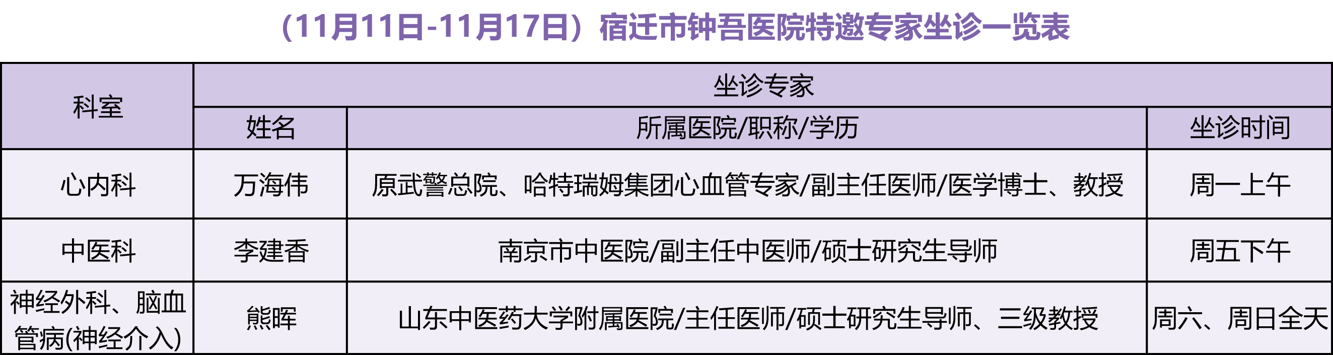 微信圖片_20241107083430.png