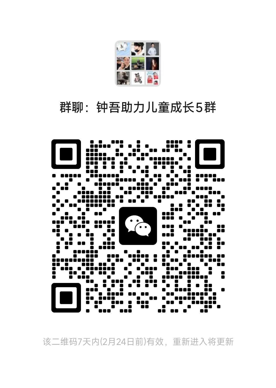 微信圖片_20250218082859.jpg